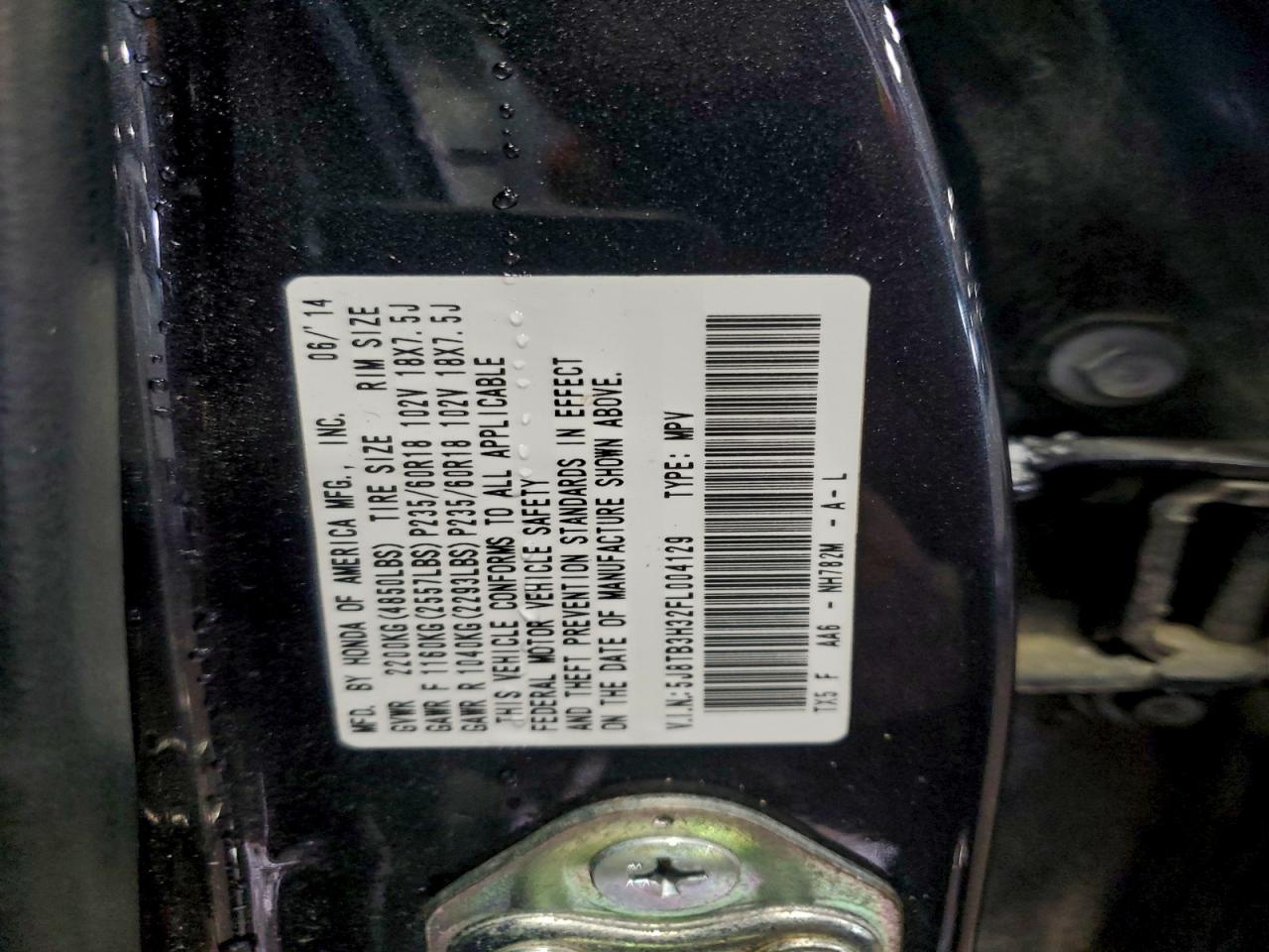 Lot #3317751075 2015 ACURA RDX