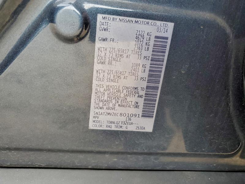 2014 NISSAN ROGUE S #3305571091