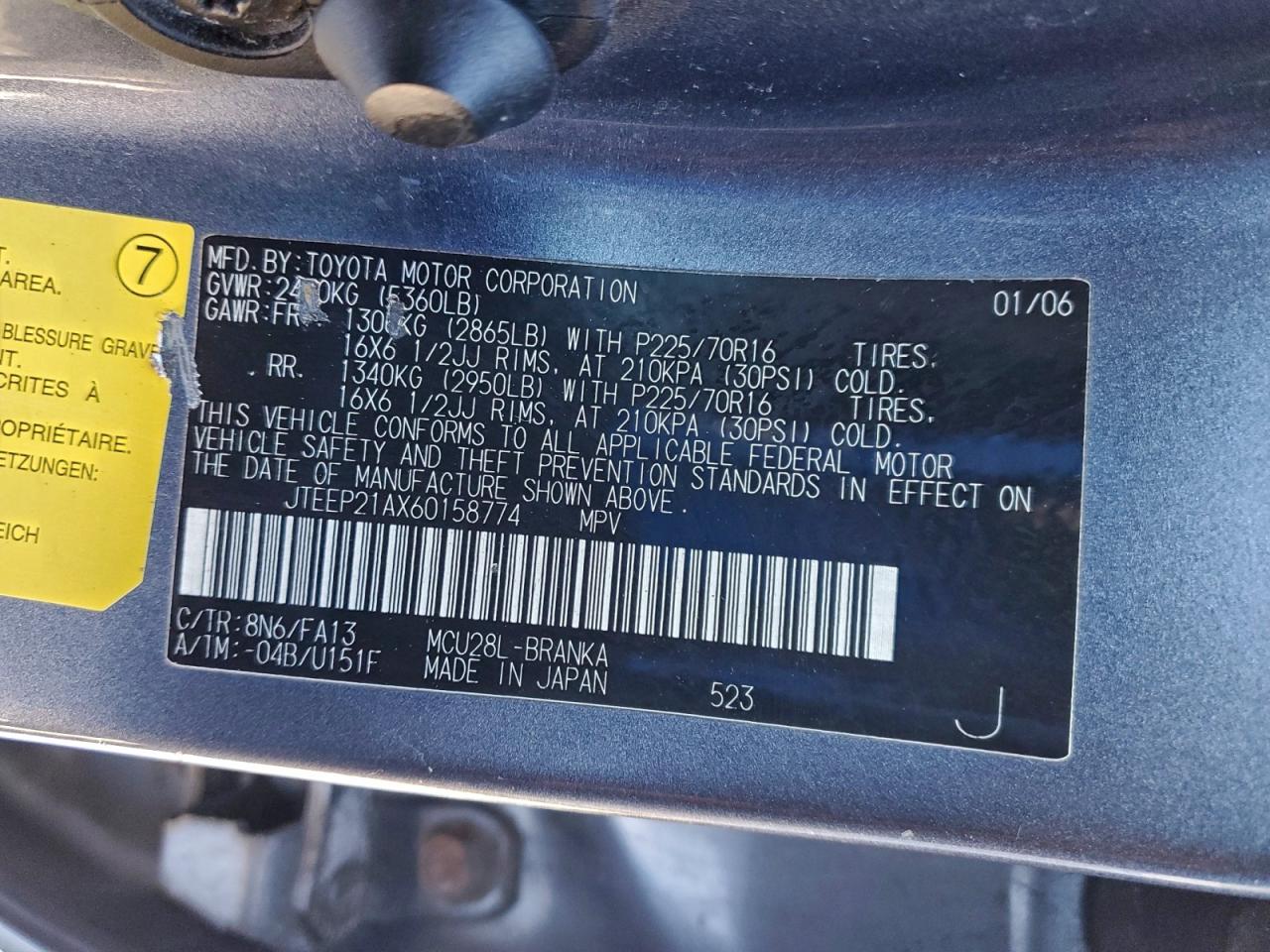 Lot #3305383308 2006 TOYOTA HIGHLANDER