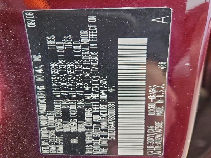 2008 TOYOTA SEQUOIA SR #3302936658