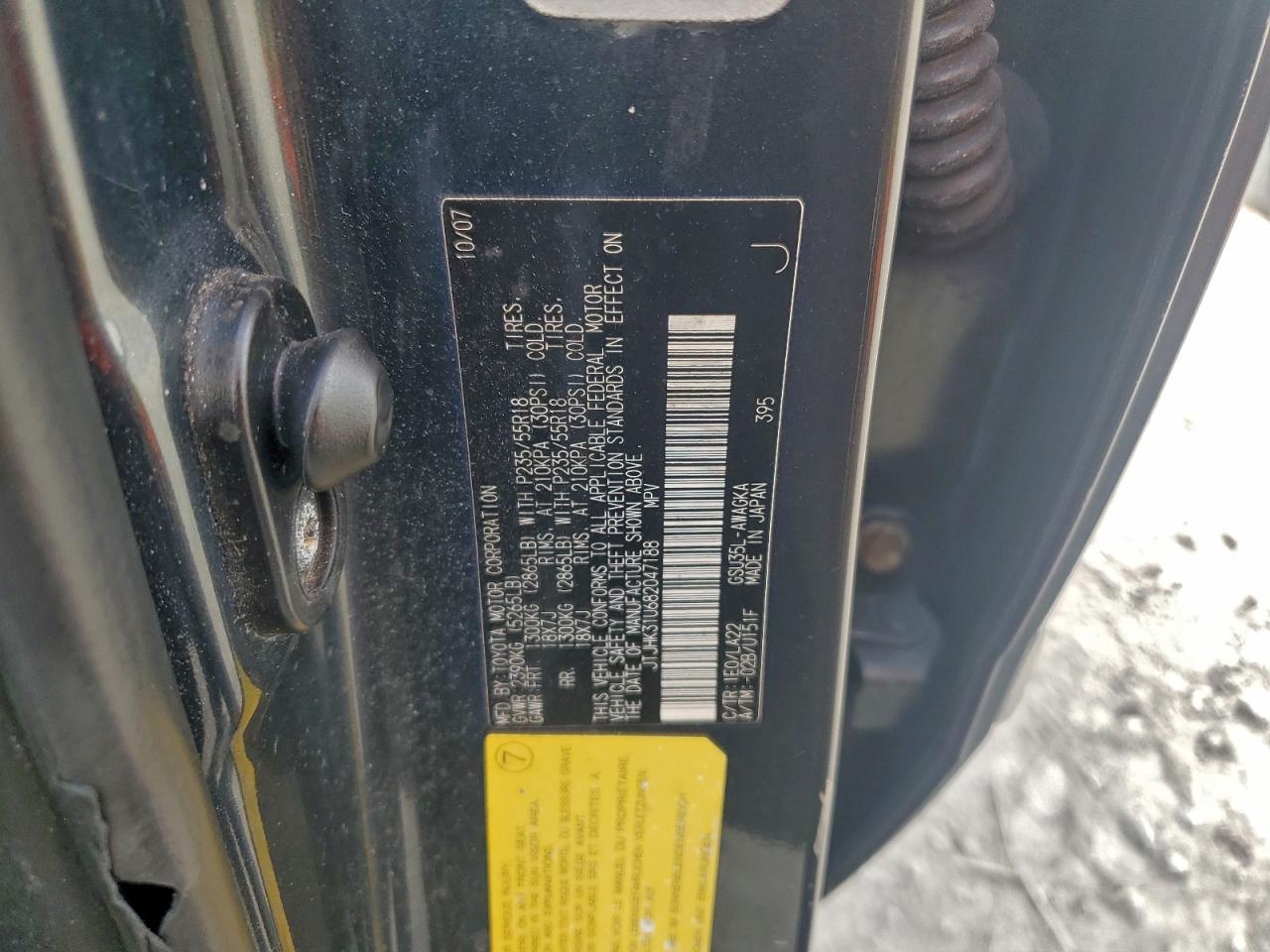 Lot #3305307340 2008 LEXUS RX 350