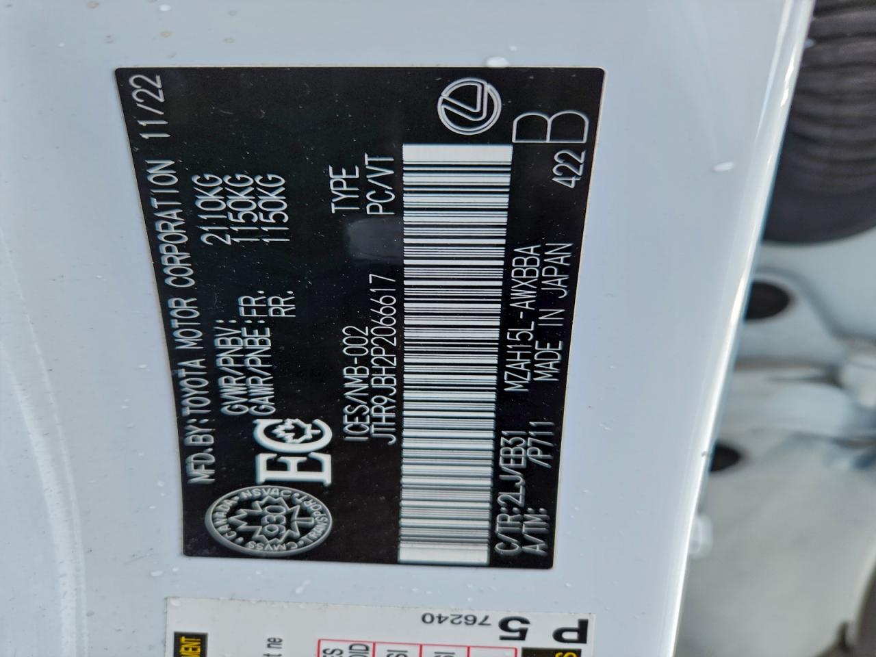 LEXUS UX 250H PREMIUM