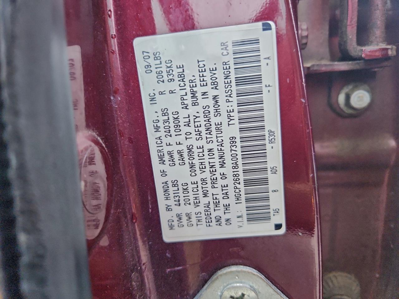 Lot #3308366273 2008 HONDA ACCORD EXL