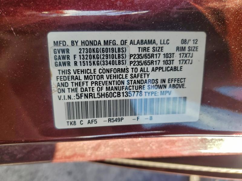 2012 HONDA ODYSSEY EX #3309577614