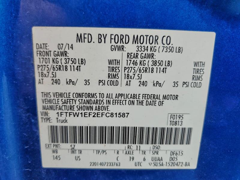 2014 FORD F150 SUPER #3311574239