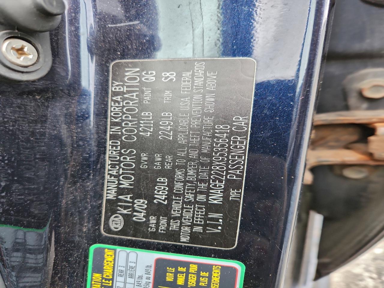 Lot #3315694732 2009 KIA OPTIMA LX