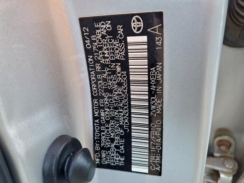 2012 TOYOTA PRIUS #3312605171