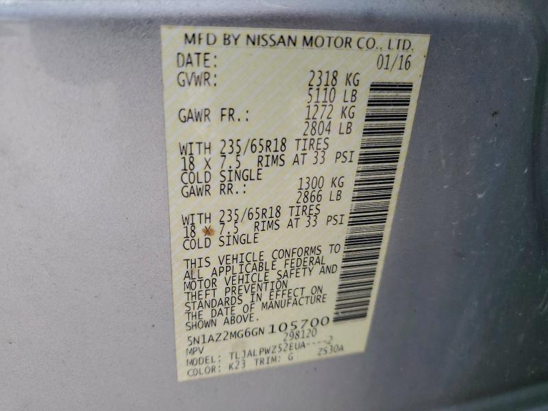 2016 NISSAN MURANO S #3316081231