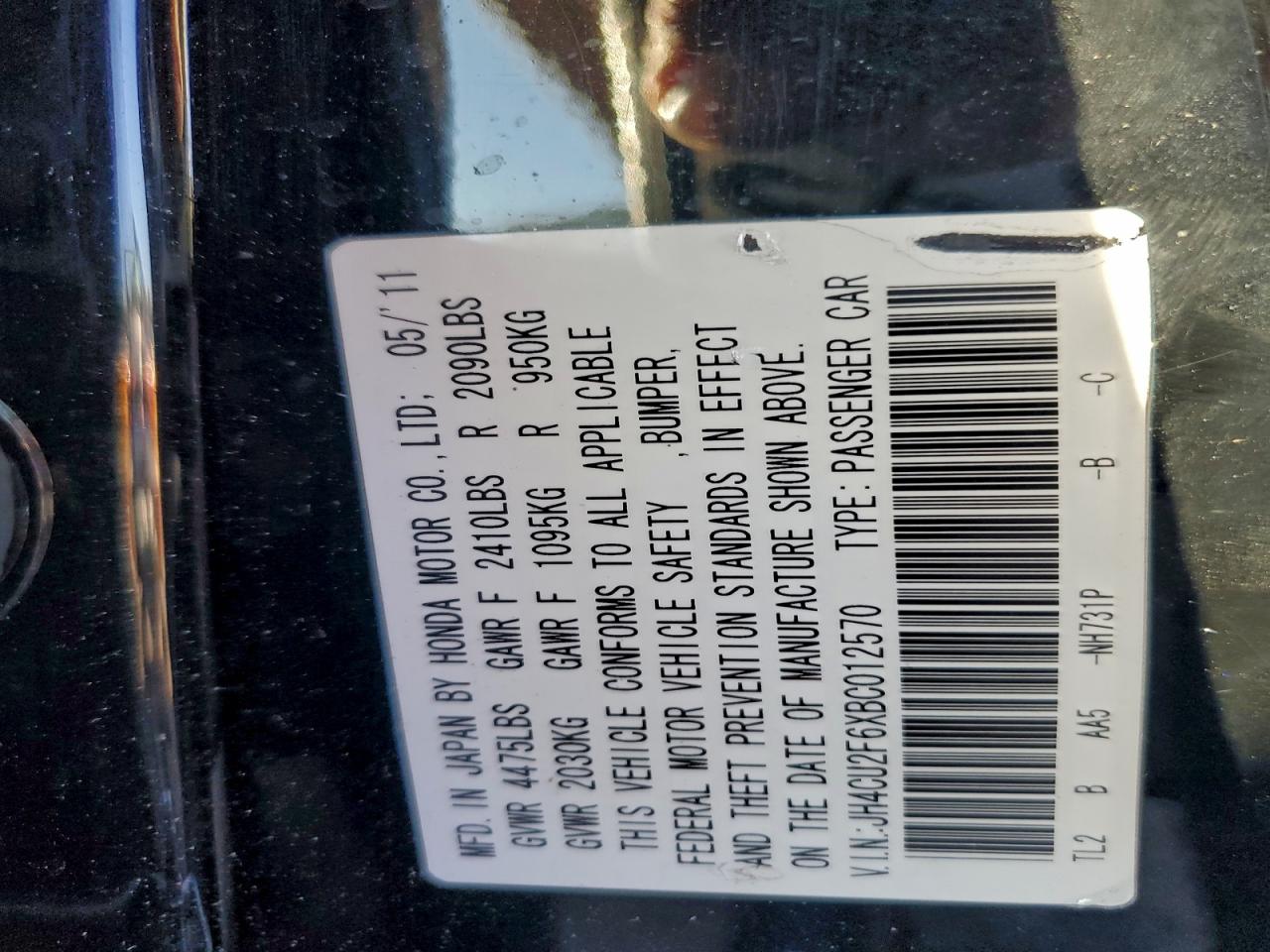 Lot #3311650245 2011 ACURA TSX