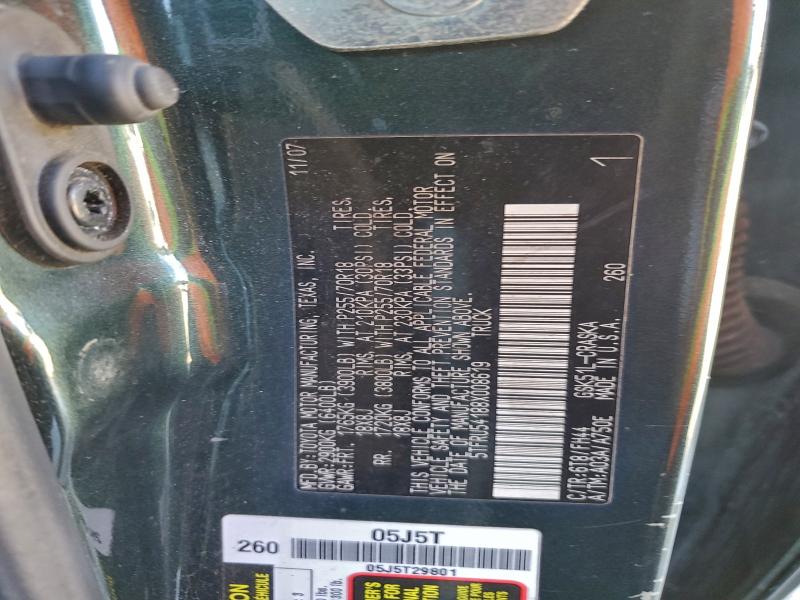 2008 TOYOTA TUNDRA DOU #3311609233