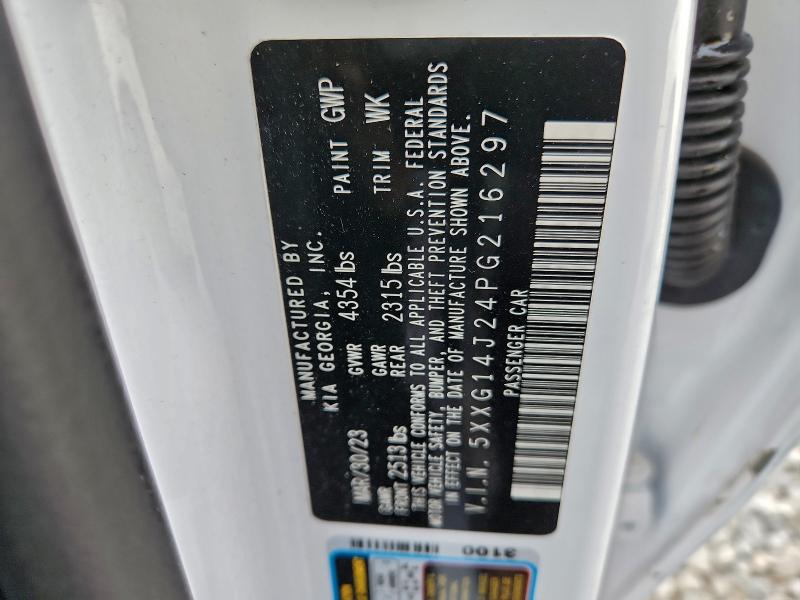 2023 KIA K5 LXS #3318960928