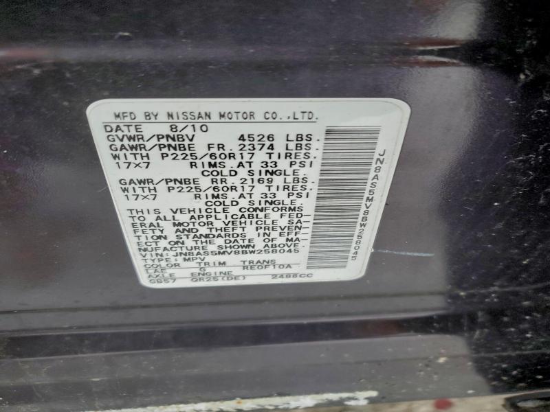 2011 NISSAN ROGUE S #3304759905