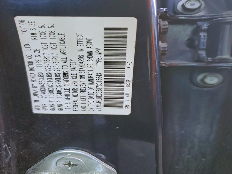 2007 HONDA CR-V EX #3315984214