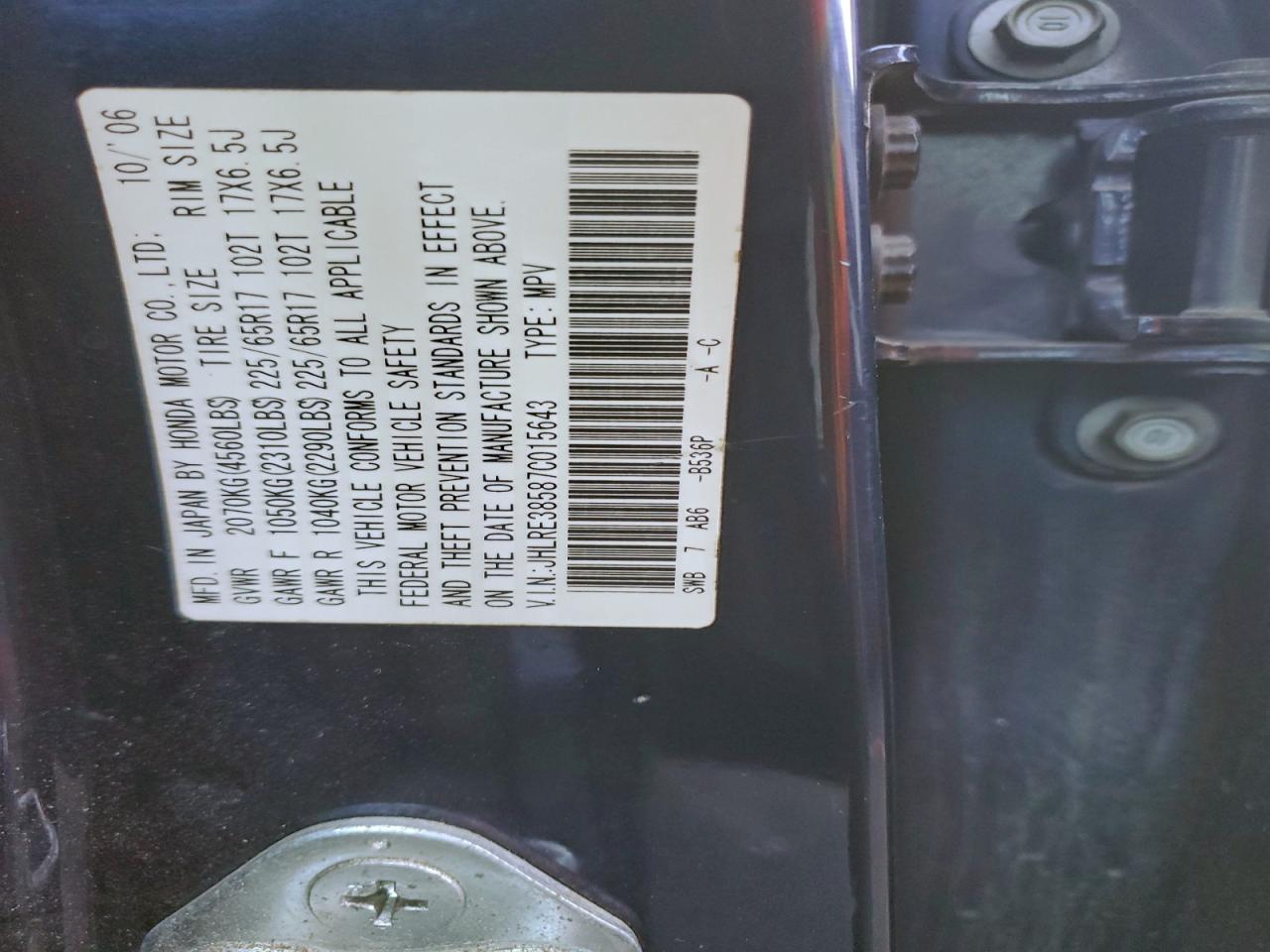 Lot #3315984214 2007 HONDA CR-V EX