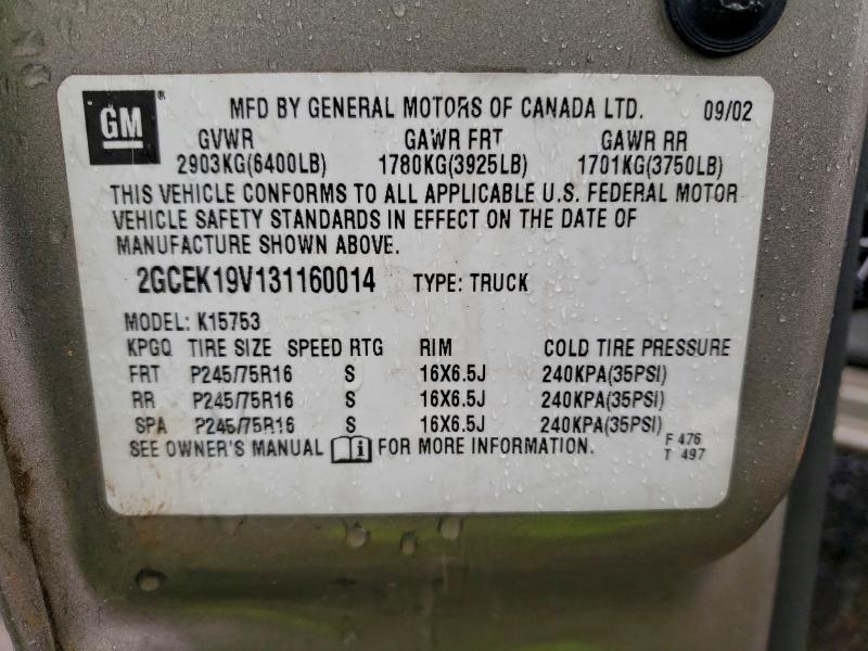 2003 CHEVROLET SILVERADO #3317077006