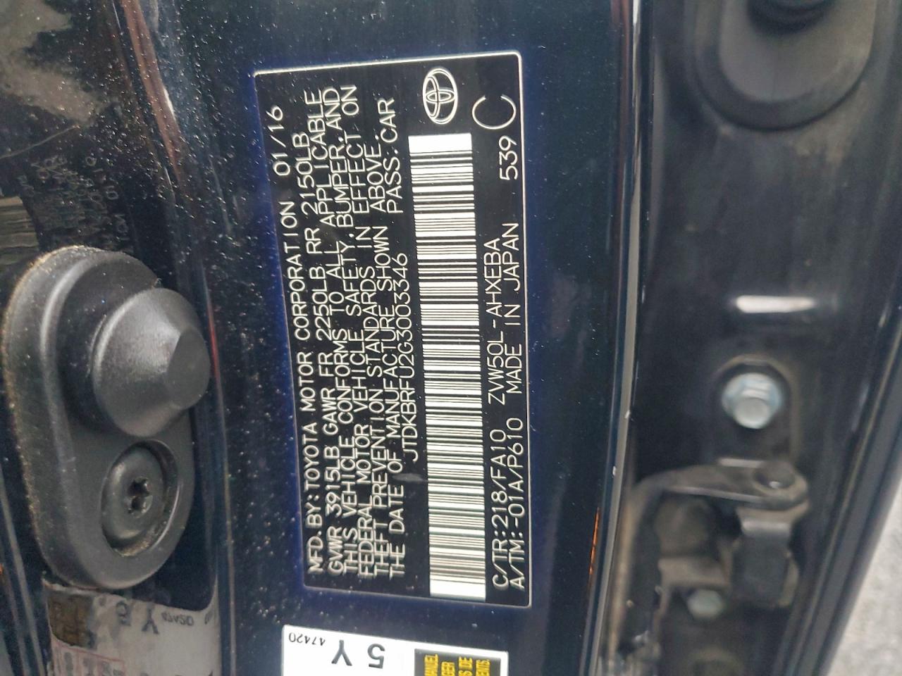 Lot #3311666239 2016 TOYOTA PRIUS