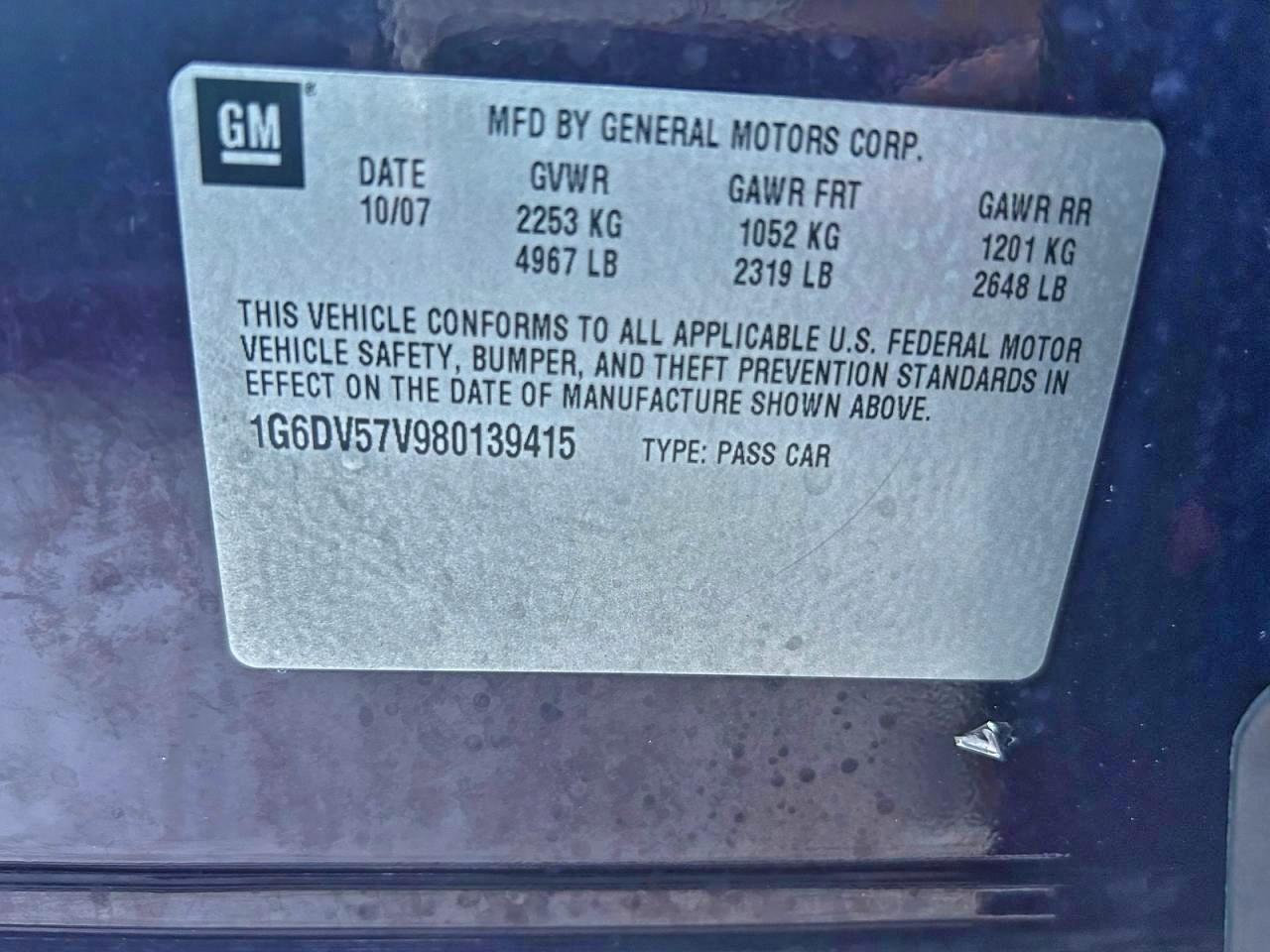 Lot #3304540470 2008 CADILLAC CTS HI FEA