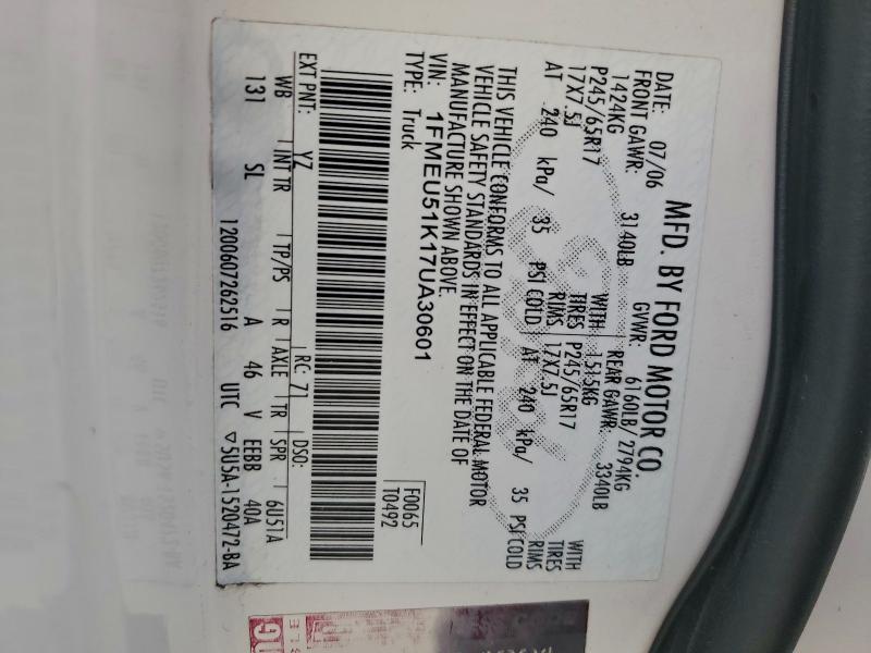 2007 FORD EXPLORER S #3311663226