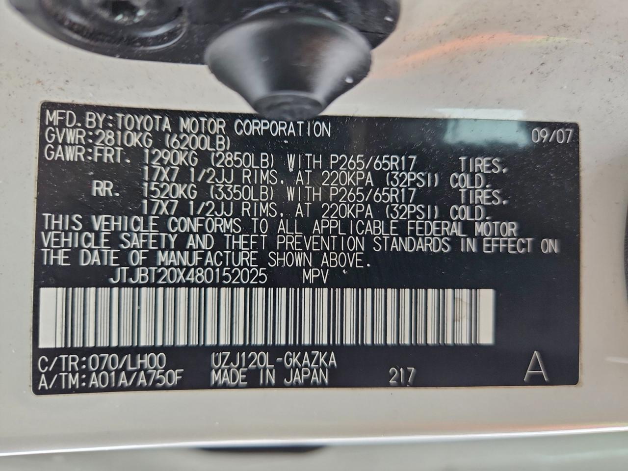 Lot #3305897299 2008 LEXUS GX 470