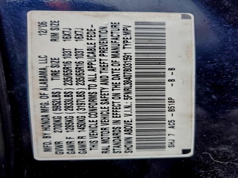 2007 HONDA ODYSSEY EX #3317061983