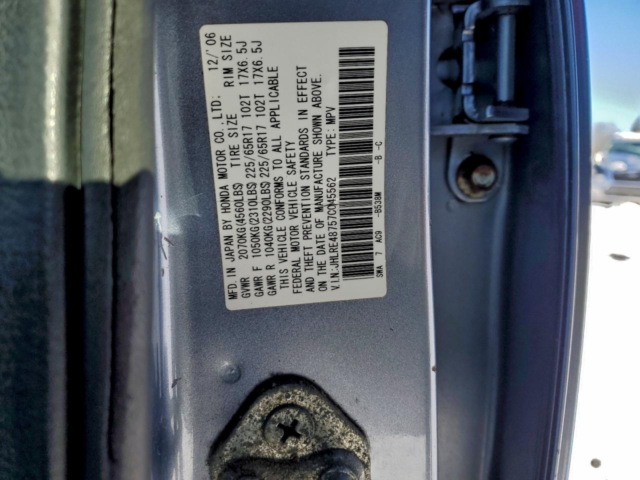 Lot #3308374287 2007 HONDA CR-V EXL