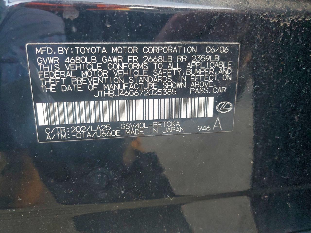 Lot #3304520446 2007 LEXUS ES 350