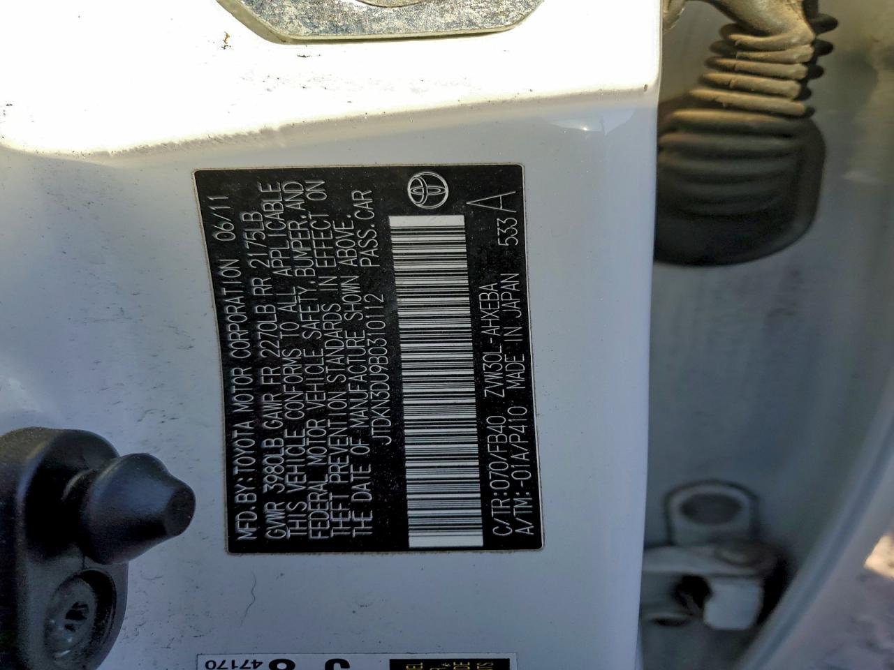 Lot #3317835205 2011 TOYOTA PRIUS