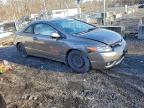 Lot #3306393539 2007 HONDA CIVIC EX
