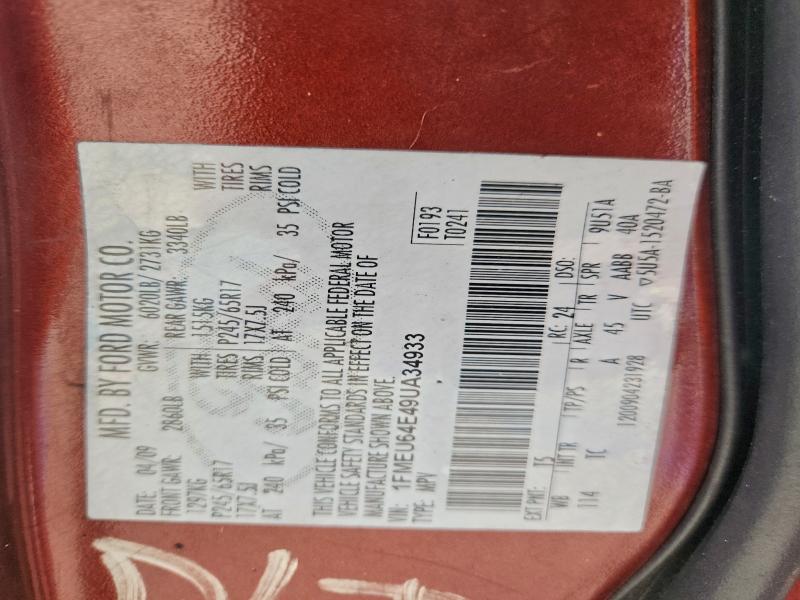 2009 FORD EXPLORER E #3312464616