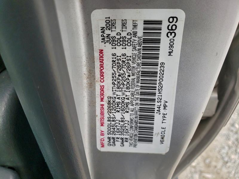 2002 MITSUBISHI MONTERO SP #3302928634