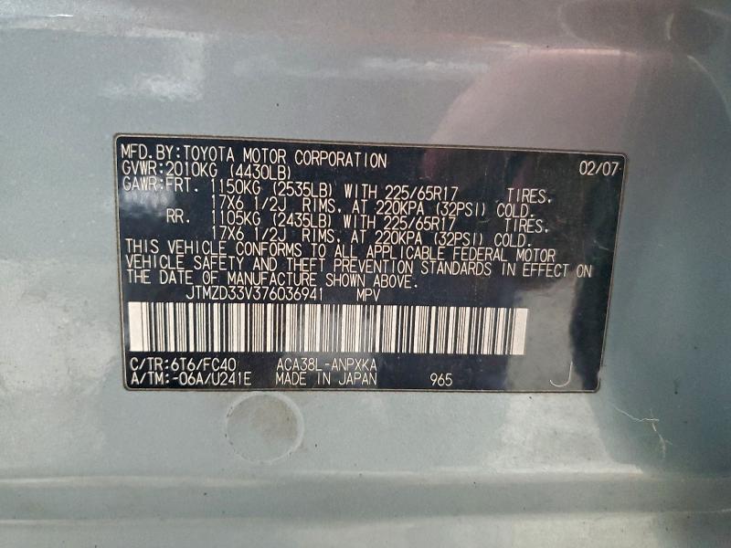 2007 TOYOTA RAV4 #3305535087