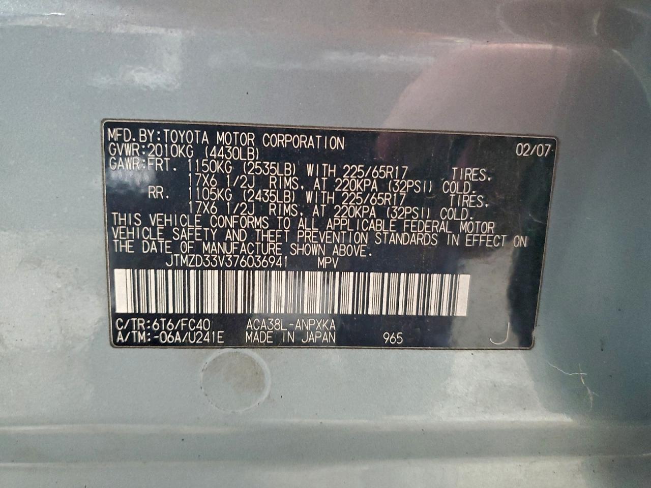 Lot #3305535087 2007 TOYOTA RAV4