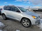 Lot #3309779841 2012 TOYOTA RAV4 SPORT