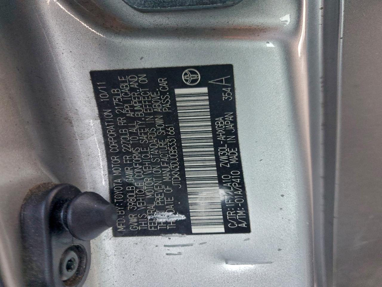 Lot #3318071387 2011 TOYOTA PRIUS