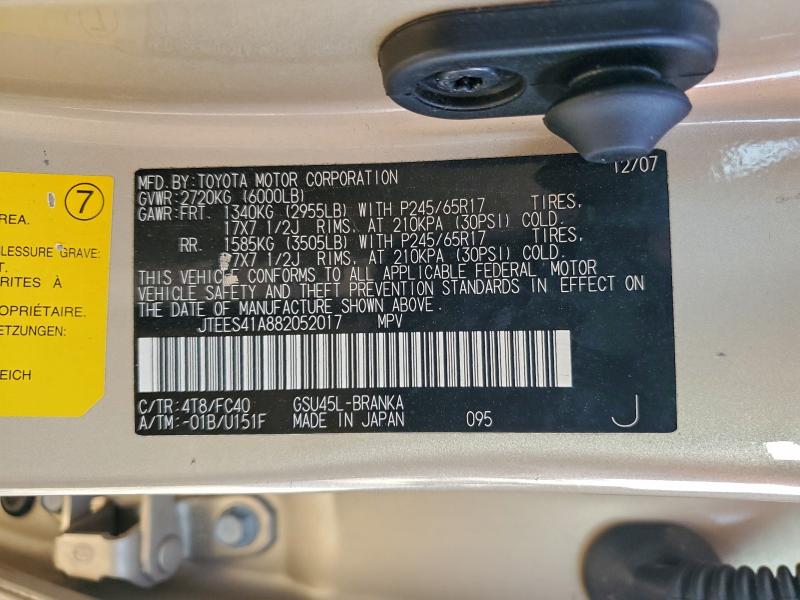 2008 TOYOTA HIGHLANDER #3312561820