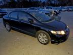 Lot #3318707956 2010 HONDA CIVIC LX
