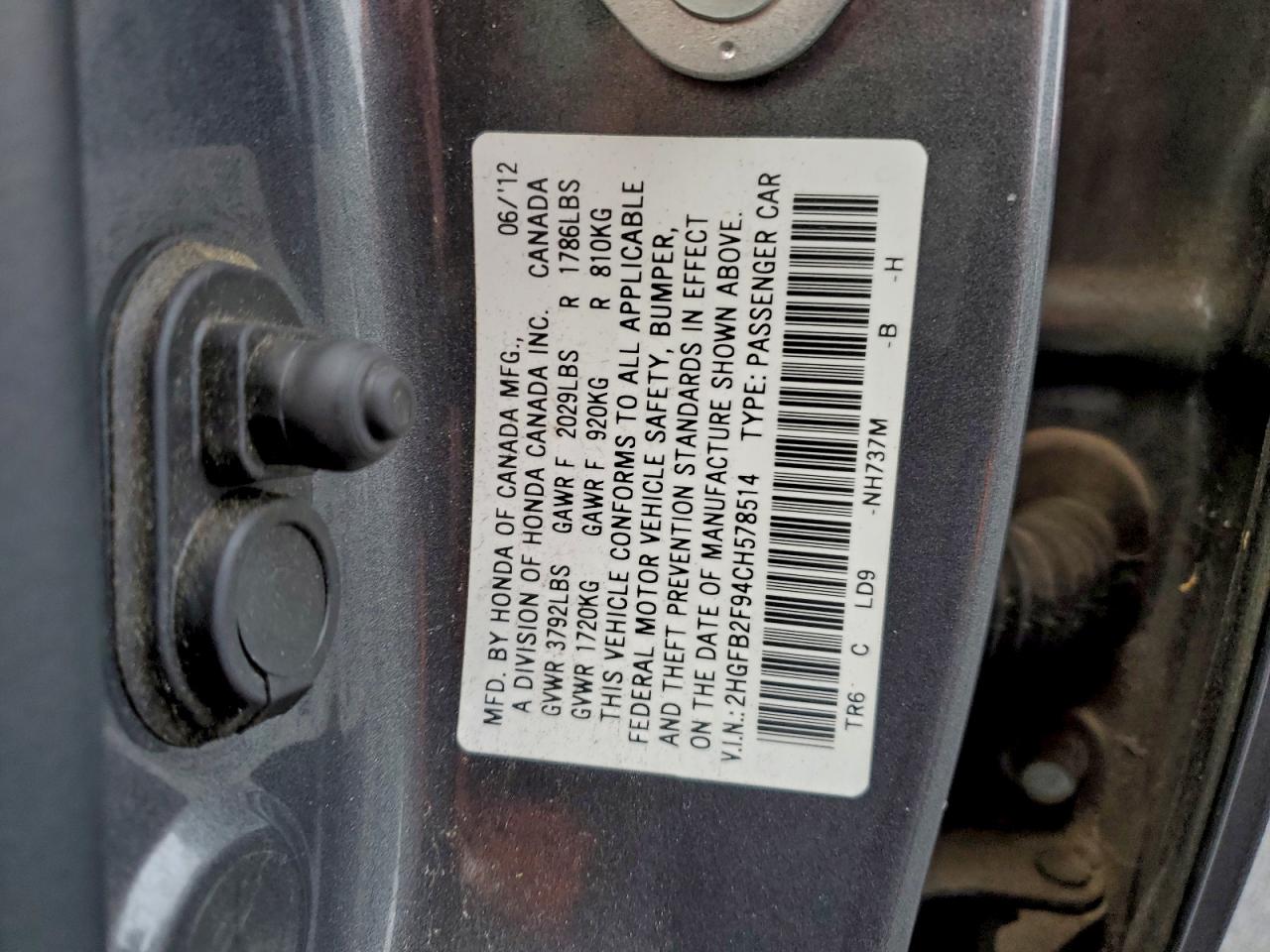 Lot #3302835921 2012 HONDA CIVIC EXL