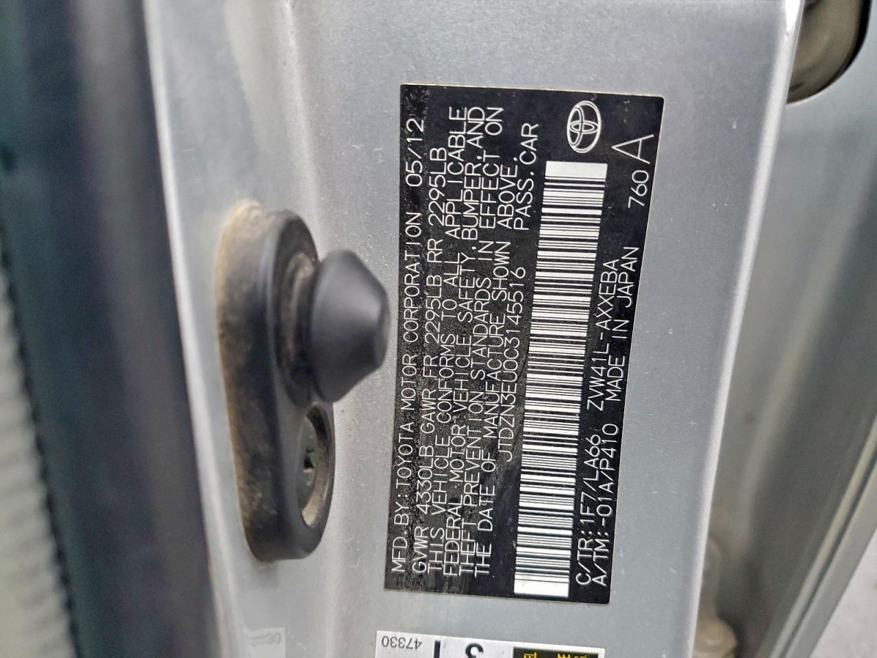 Lot #3308582499 2012 TOYOTA PRIUS V