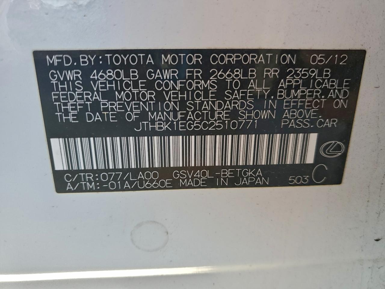 Lexus Es 350 Image 13