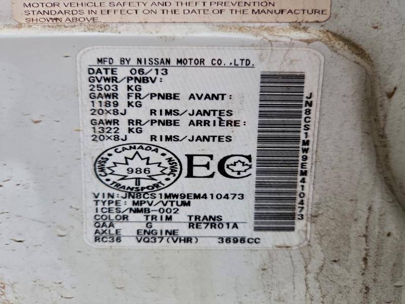 2014 INFINITI QX70 #3302772402