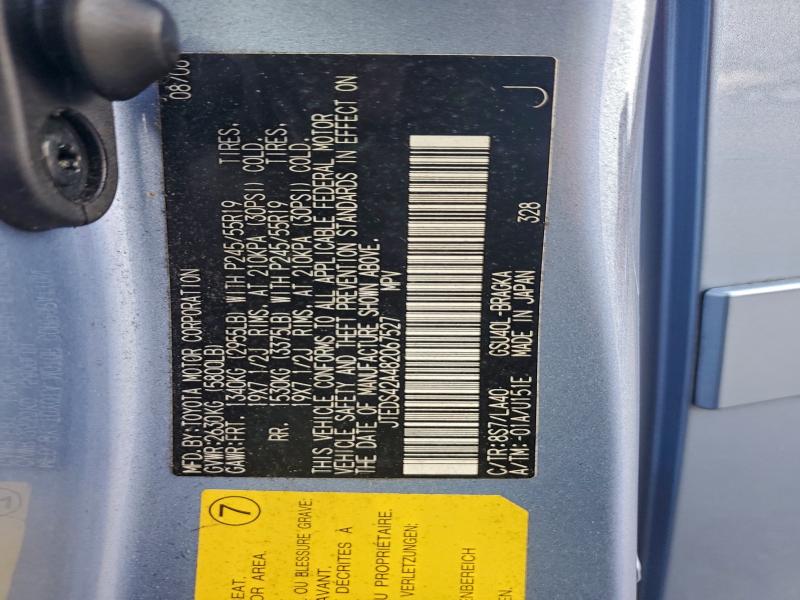 2008 TOYOTA HIGHLANDER #3304540447