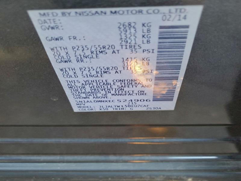 2014 INFINITI QX60 #3306574946