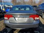 Lot #3312710300 2010 HONDA CIVIC EX