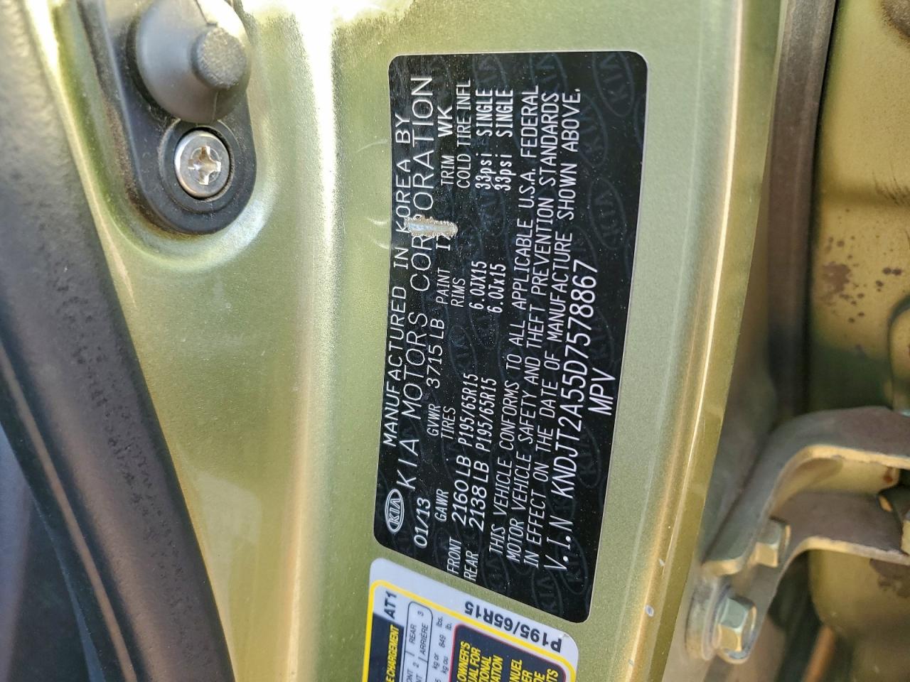 Lot #3317760129 2013 KIA SOUL