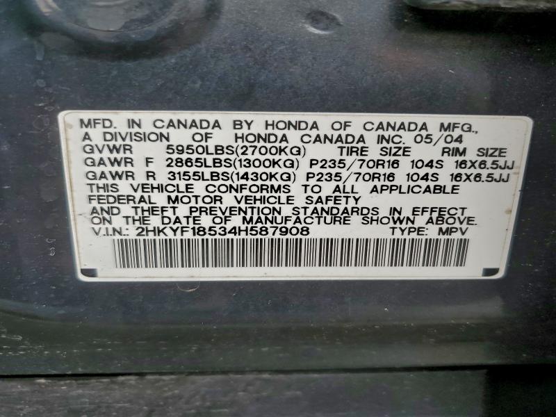 2004 HONDA PILOT EXL #3302816981