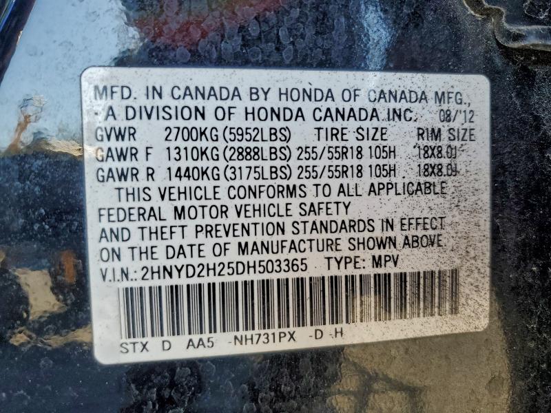 2013 ACURA MDX #3309348975