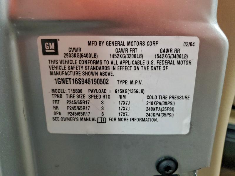 2004 CHEVROLET TRAILBLAZE #3312631165