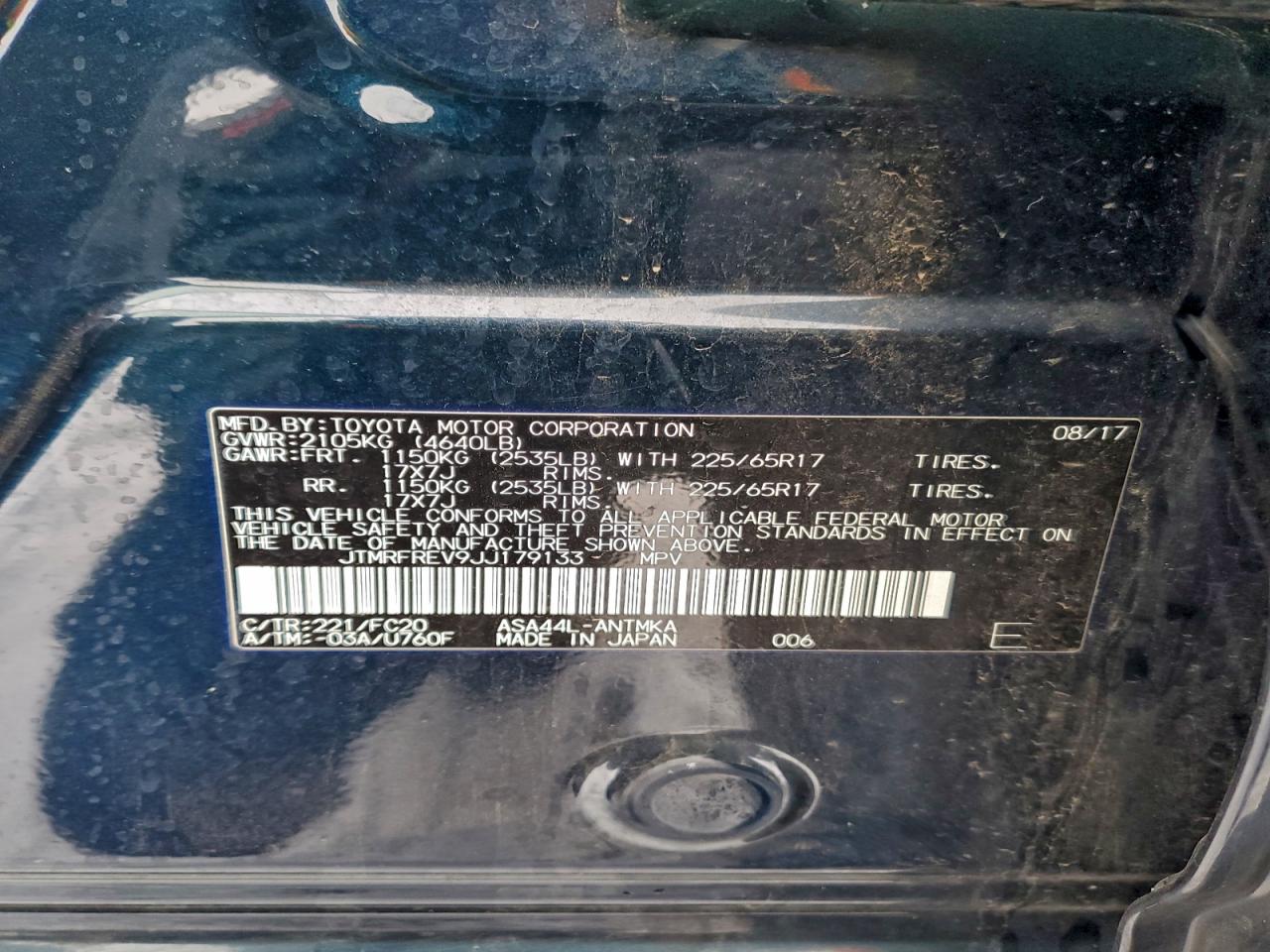 Lot #3311669265 2018 TOYOTA RAV4 ADVEN