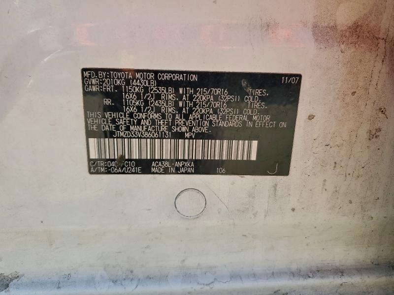 2008 TOYOTA RAV4 #3303046661