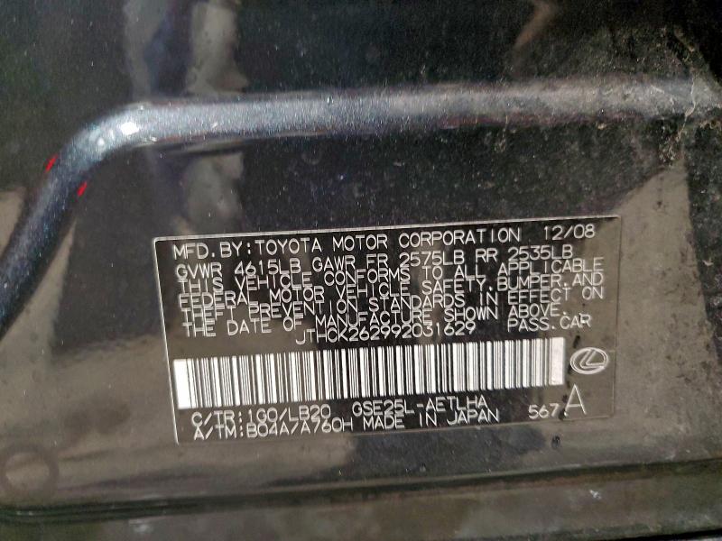 2009 LEXUS IS 250 #3302909056